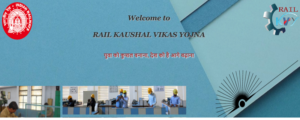 Rail Kaushal Vikas Yojana