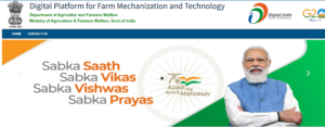 SMAM Kisan Yojana 2023