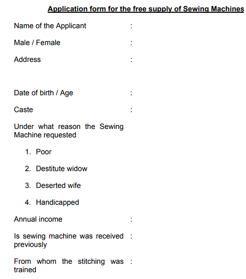 Free Silai Machine Yojana