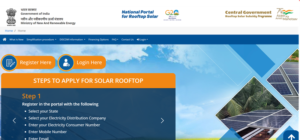 Rooftop solar yojana